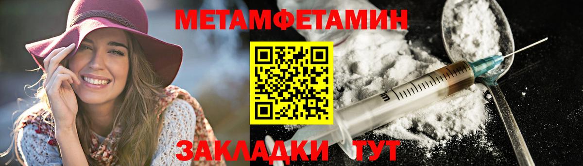 Нарткала  АМФЕТАМИН Premium  Амфетамин  Вход с VPN 