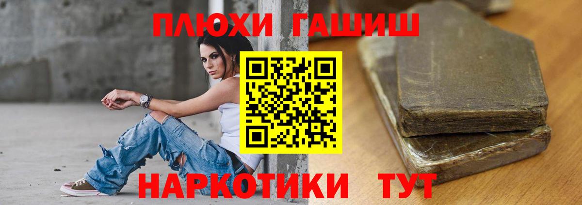 ГАШИШ 40% ТГК Нарткала