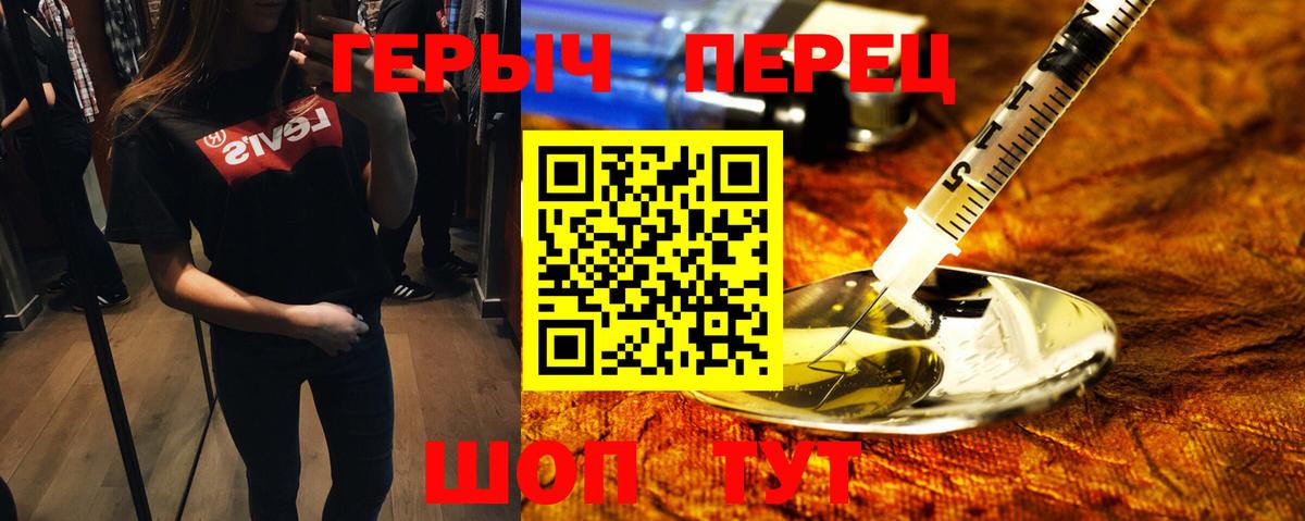 ГЕРОИН герыч  Вход с VPN  ГЕРОИН  Нарткала 