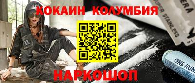 наркотики Будённовск