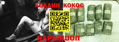 прущие крисы Гусиноозёрск