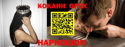 наркотики Будённовск