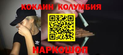 наркотики Будённовск