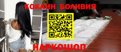 наркотики Будённовск
