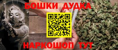наркотики Будённовск