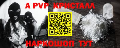 наркотики Будённовск