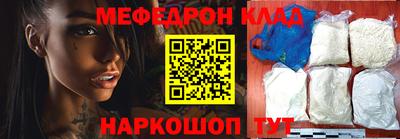 mdpv Гусев