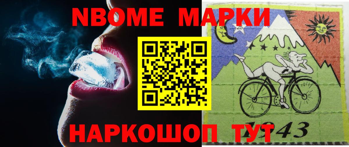 LSD-25 экстази кислота Нарткала