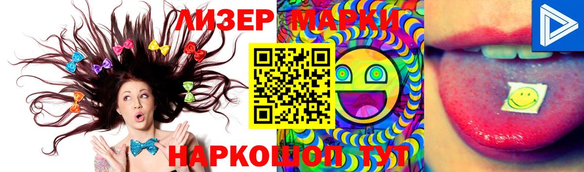 Нарткала  ЛСД экстази ecstasy  LSD-25 экстази ecstasy  Вход с VPN 