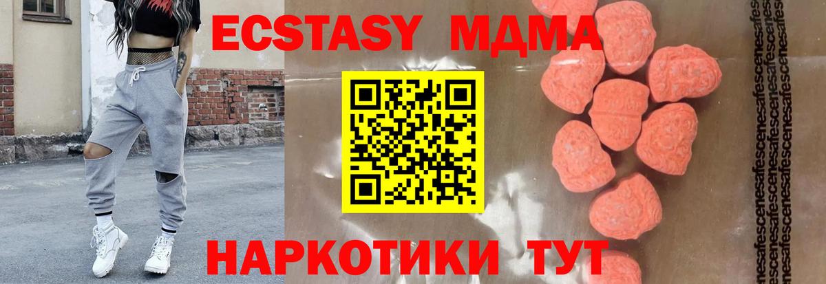 МДМА молли Нарткала