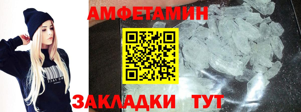 Первитин мет  Вход с VPN  Нарткала  Первитин мет 