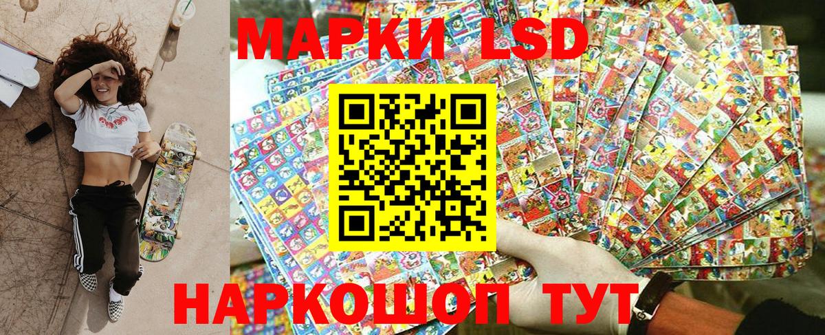 Марки 25I-NBOMe 1,5мг  Вход с VPN  Марки 25I-NBOMe 1,5мг  где продают наркотики  Нарткала 