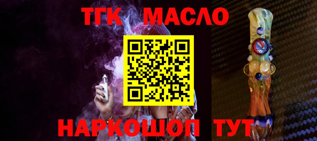 Дистиллят ТГК Wax Нарткала