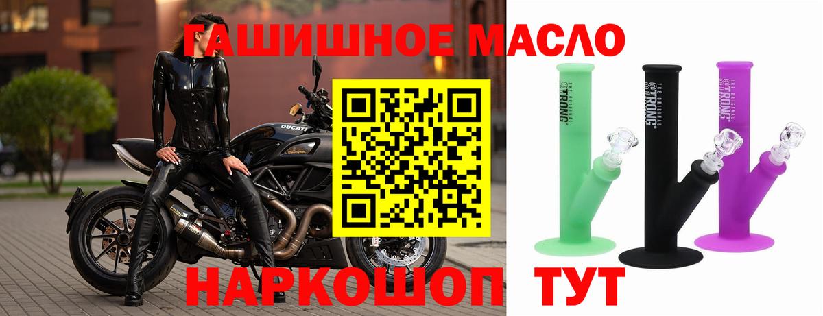 ТГК жижа  Дистиллят ТГК жижа  цена   Нарткала  Вход с VPN 